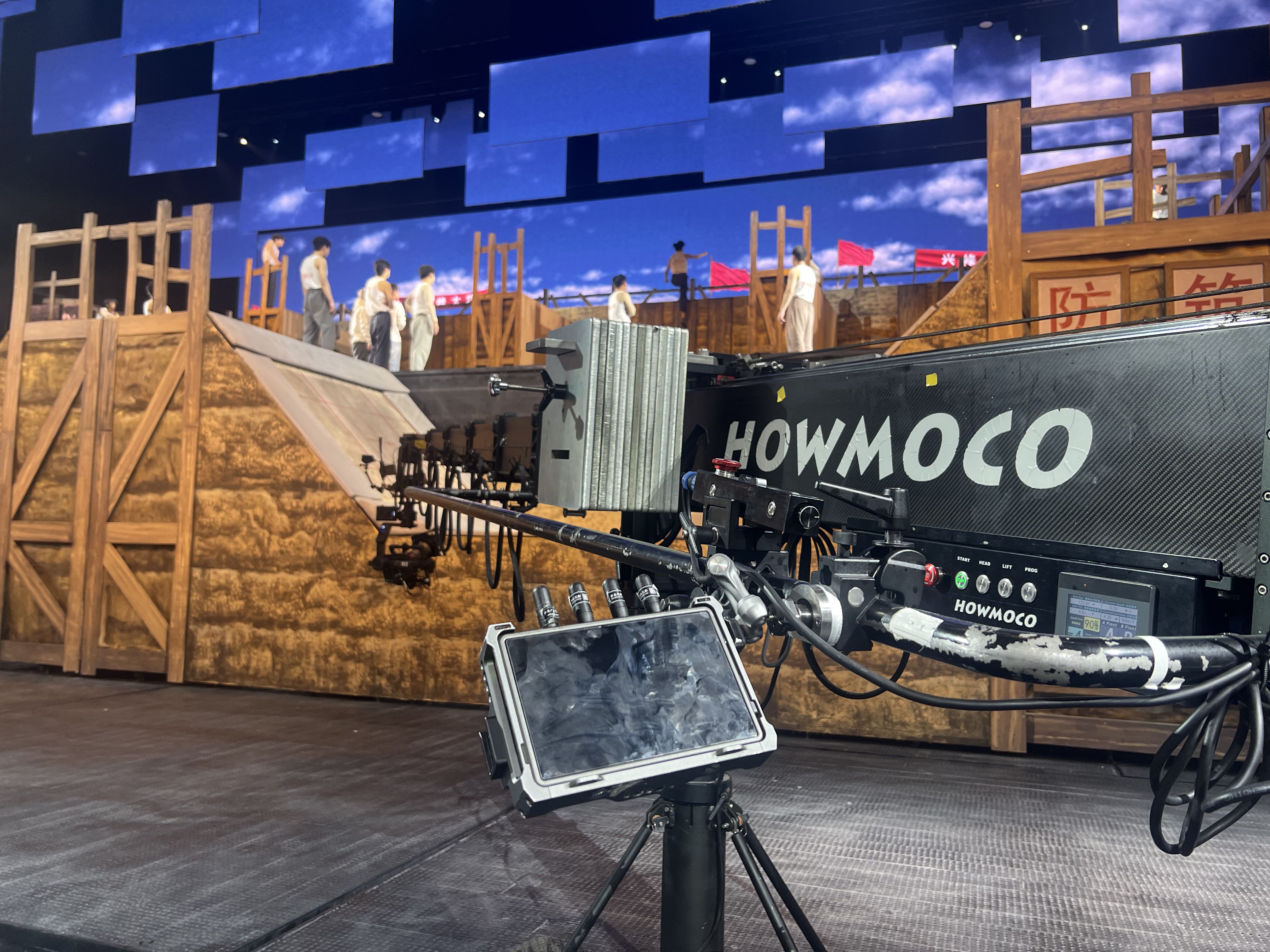 HOWMOCO carousel image 10